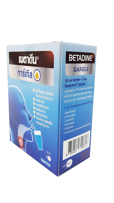 Betadine Gargle Prevention of oral wound infections sugar free 30 ml. (20 Packs)
