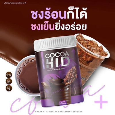 Calcium Cocoa HI D cocoa powder for delicious and convenient bone health support