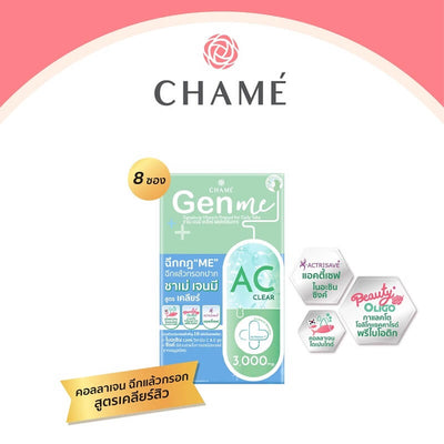 Improve skin elasticity and reduce acne with Gen Me AC Clear