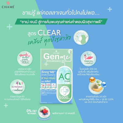 Nourish and moisturize your skin from within with Gen Me AC Clear
