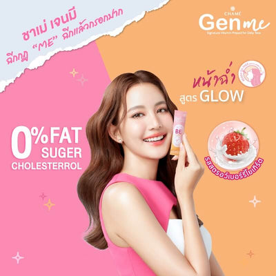 Improve the elasticity and radiance of your skin with Gen Me Glow by Chame