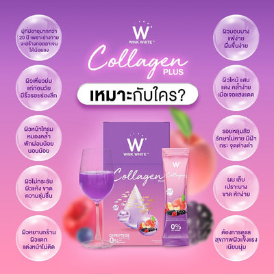 Nourish-Your-Skin-with-Wink-White-W-Collagen-Plus