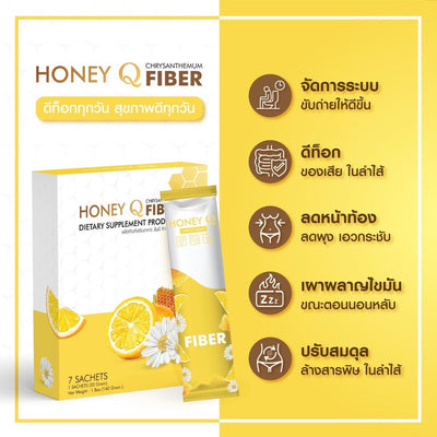Optimize your nutrition with Honey Q Fiber