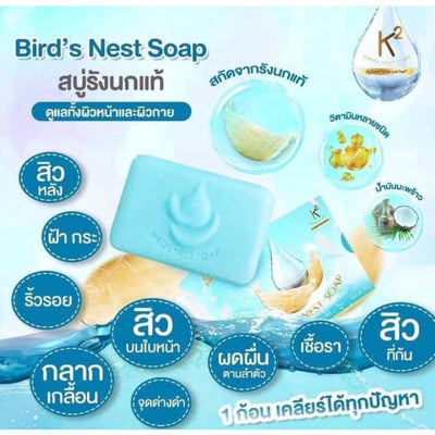 Vitamin E antioxidant protection for the skin with K2 Birds Nest Soap