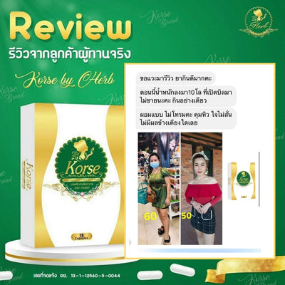 Healthy weight control with Korse By Herb