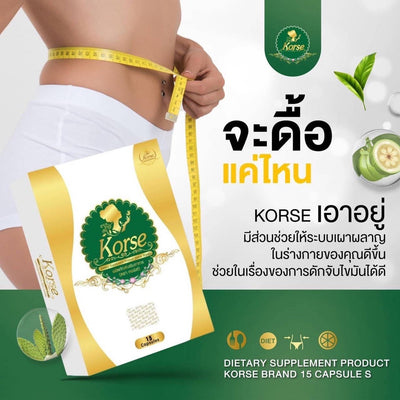 Natural supplements for healthy weight control with Korse By Herb