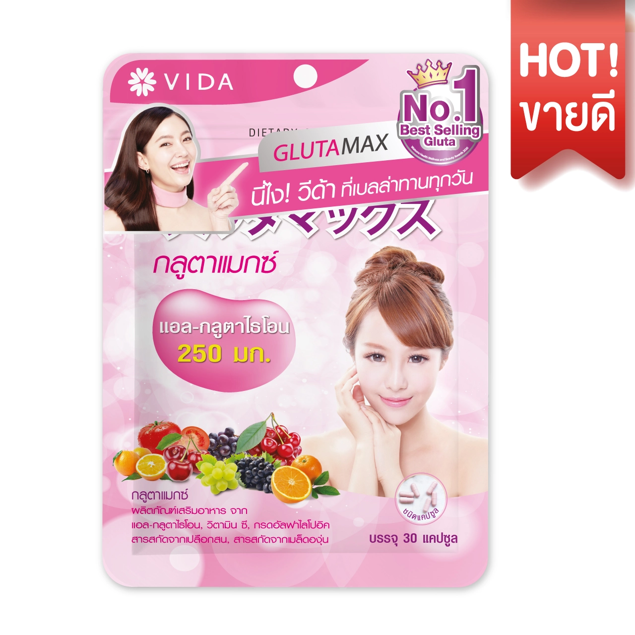 Vida Gluta Berry+ 250mg capsules for radiant and glowing skin