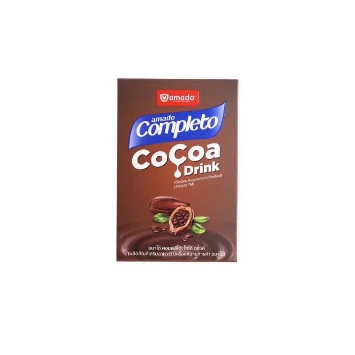Amado Completo Cocoa