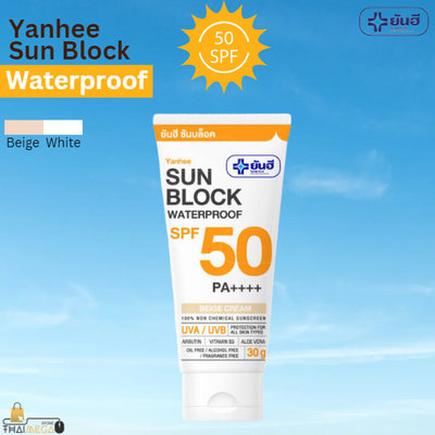 Use Yanhee Sun Block SPF50 PA++++ for a non-greasy, non-sticky sunscreen experience