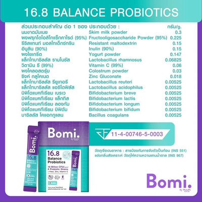 Mizumi Bomi 16.8 Balance Probiotics: The yogurt-flavored probiotic supplement