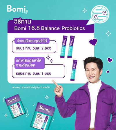 Mizumi Bomi 16.8 Balance Probiotics: The probiotic solution for gut health