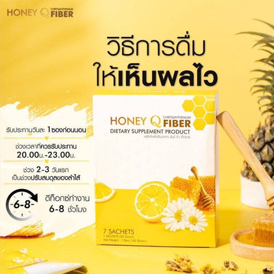 Get the fiber and vitamins you need with Honey Q Fiber