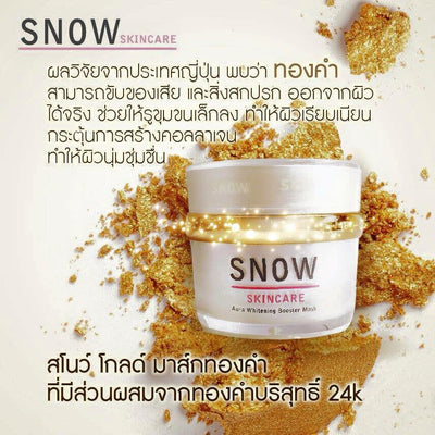 Whiten and nourish your skin with Snow Skincare Gold Mask