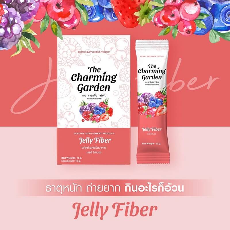 The Charming Garden Jelly Fiber: A dietary supplement for digestive health