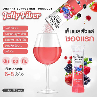 Flush out waste and toxins with The Charming Garden Jelly Fiber
