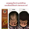 Anti Hair Loss Pechpornsawan Shampoo 240ml Herbal Hair Root (Pack of 3)