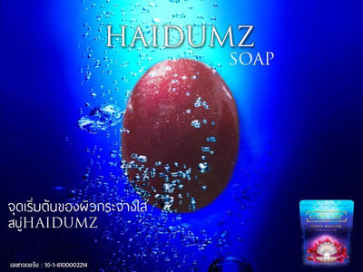 X12 Haidumz White Booster Body Mask Soap 75g. (12 Bars)
