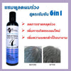 Prainara Anti Hair Loss Shampoo and conditioner For Men And Women