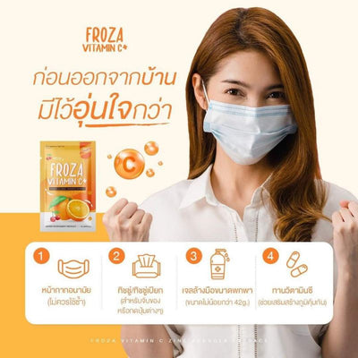 FROZA Vitamin C+ with L-glutathione for skin protection