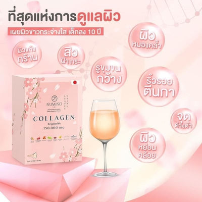 Kumiko Collagen Premium 150,000 mg - skin whitening
