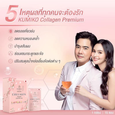 Kumiko Collagen Premium 150,000 mg