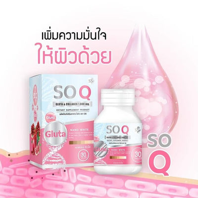 SOQ Gluta Collagen 10000 mg