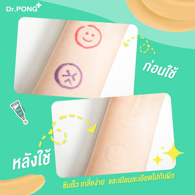 Cover and care with Dr.PONG 101 Concealer