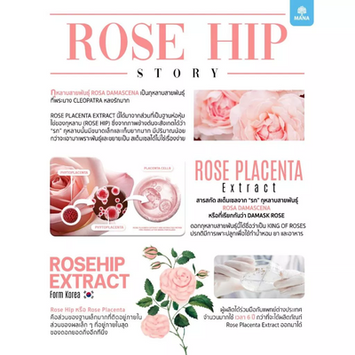 Rose Hip extract ampoule for skin renewal