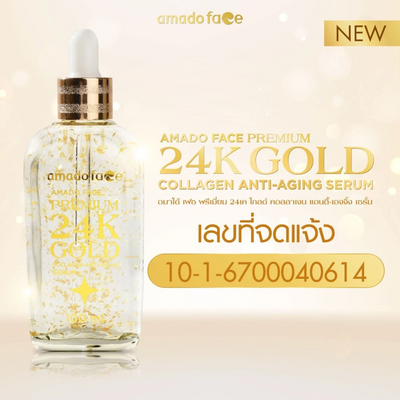 24K Gold Collagen Anti Aging Serum