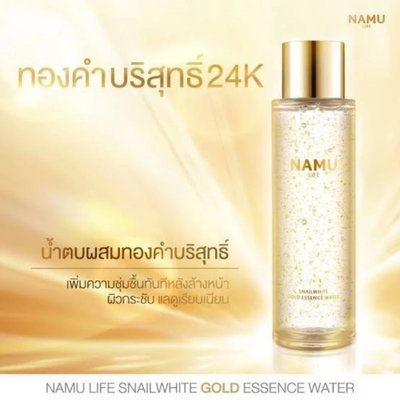Moisturizing essence for smoother skin