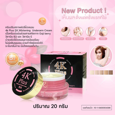 4K Plus Whitening Underarm Cream