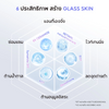 Face cream for dull and uneven skin tone