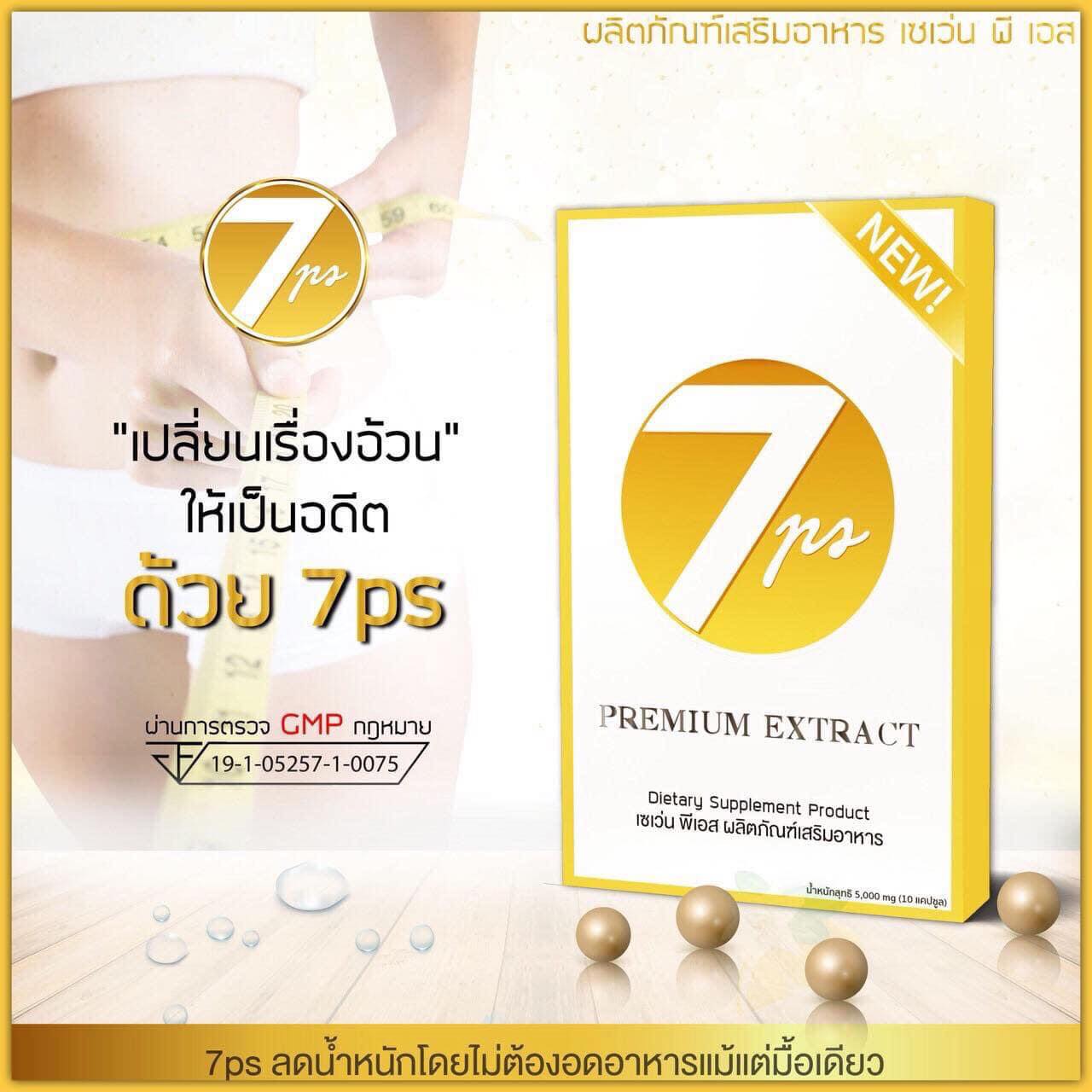 Natural weight loss supplement with 7PS formula