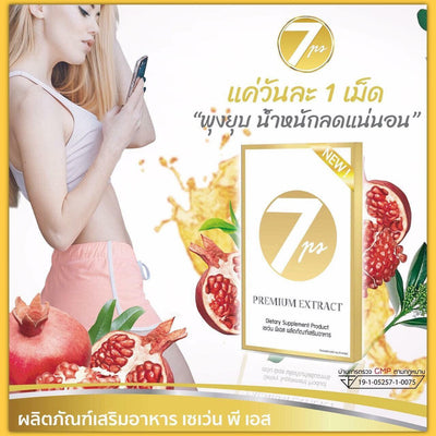 Sustainable weight loss with 7PS dietary supplement