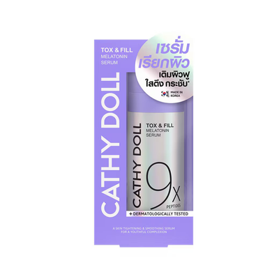 9X Peptides Facial Serum