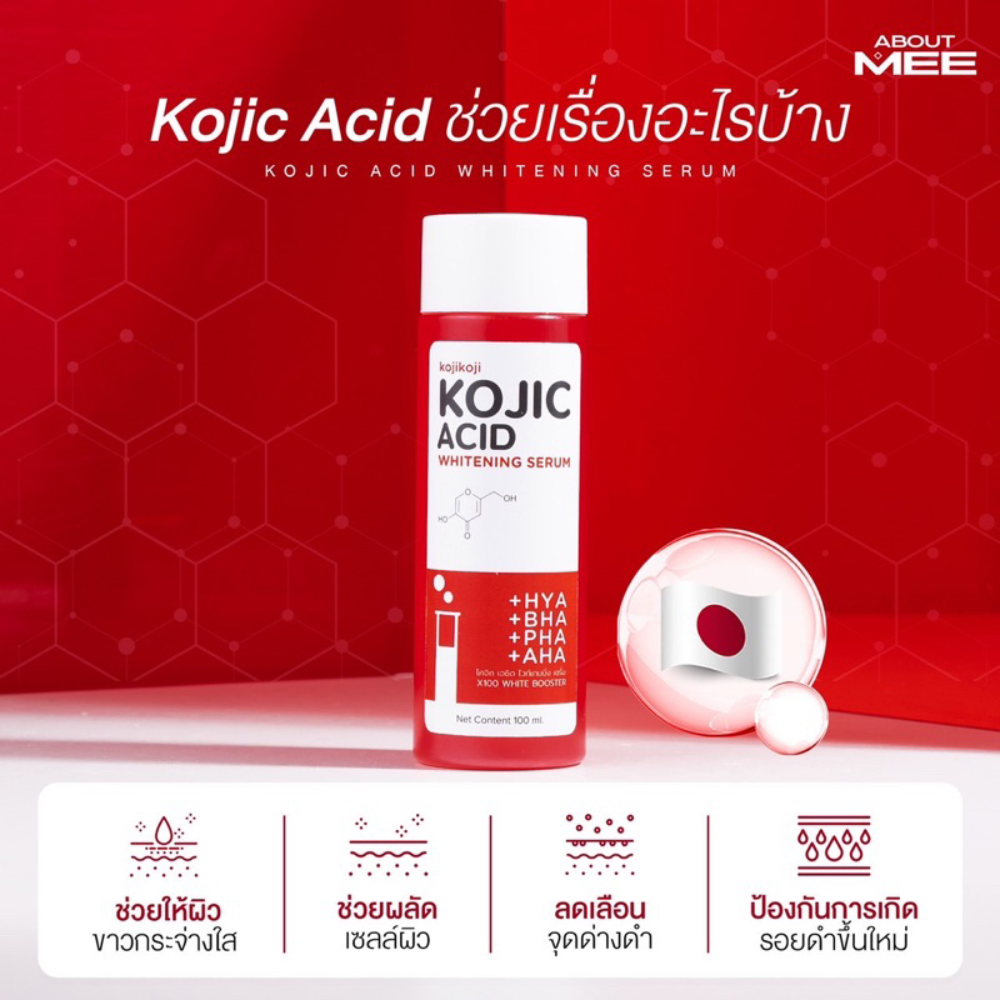 ABOUT MEE Kojic Acid Whitening Serum for brighter, smoother skin.