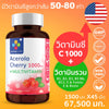 Acerola Cherry Vitamin C Multivitamin supplement