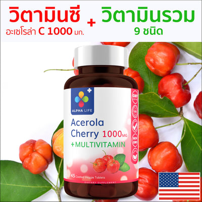 Immune support tablets with natural Acerola Cherry Vitamin C
