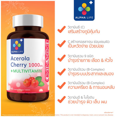 Vitamin C 1000mg from Acerola Cherry, a natural source