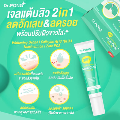 Spot gel with whitening properties - Dr.PONG 28H Acne Clear Spot Gel