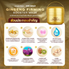 Ingredients list in Amado Face 24K Gold Ginseng Firming Booster Mask