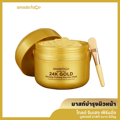 Amado Face 24K Gold Ginseng Firming Booster Mask