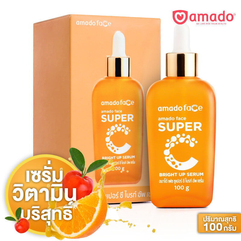 Vitamin C Serum for Radiant Skin