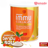 Amado Immu Collagen Multivit Plus Mineral Container