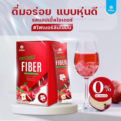 Lean figure support with dietary fiber