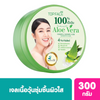 Arra Topface Aloe Vera Soothing Gel