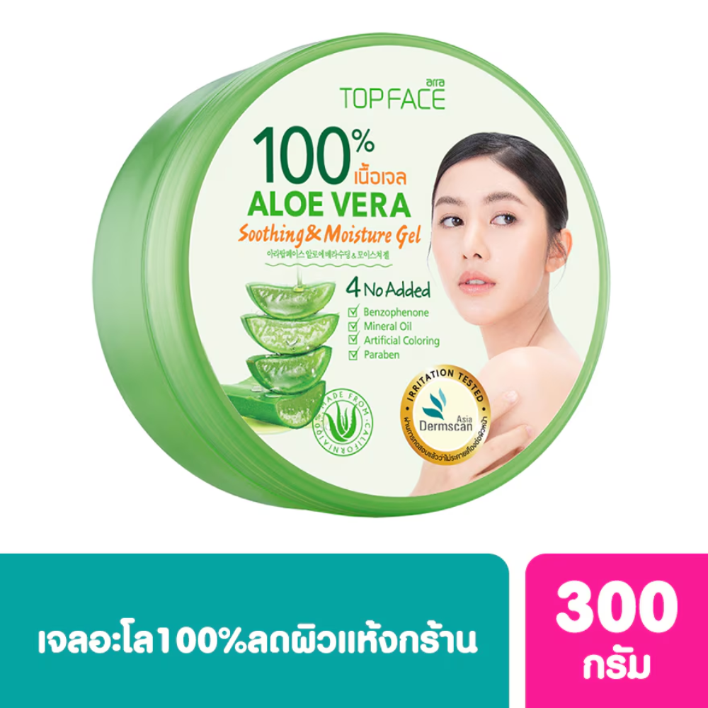 Arra Topface Aloe Vera Soothing Moisture Gel