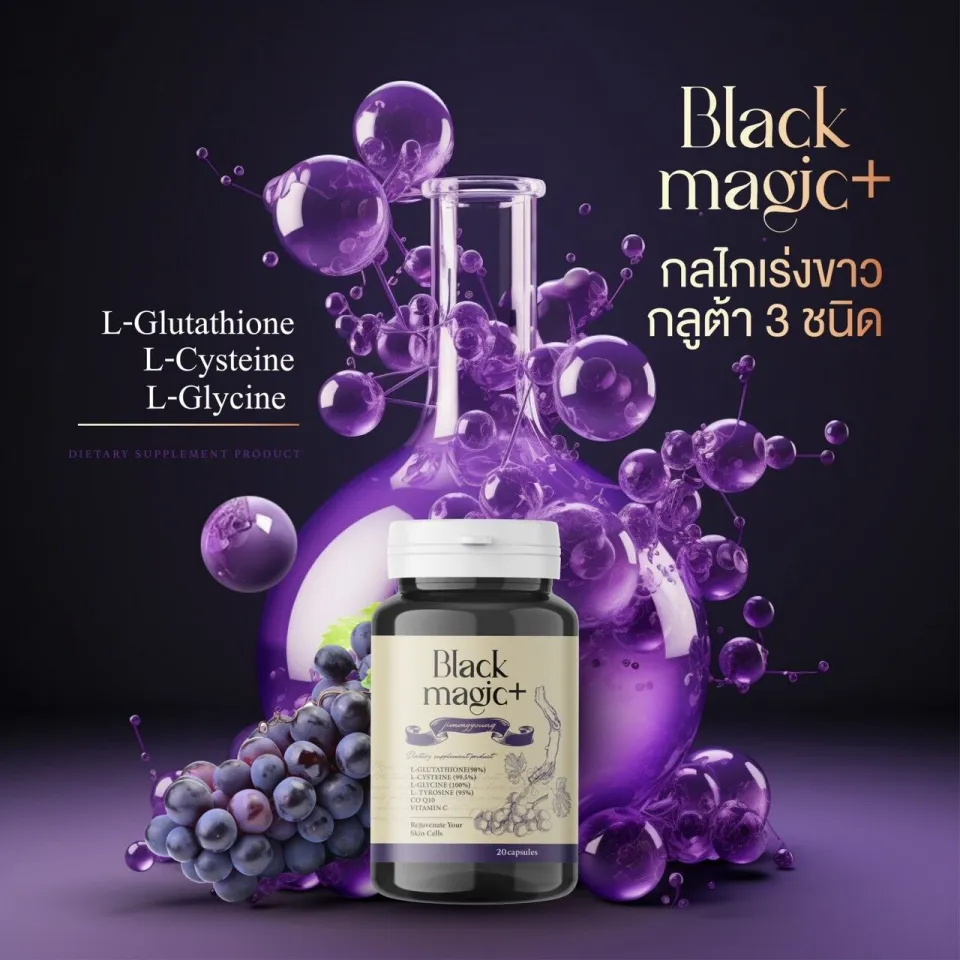 6 Savons Black Magic Plus Jimmy Young - Éclaircissent La Peau - Neufs Sous Boîte