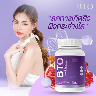 BTO L-Glutathione capsules for skin health.