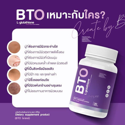 BTO L-Glutathione product packaging.